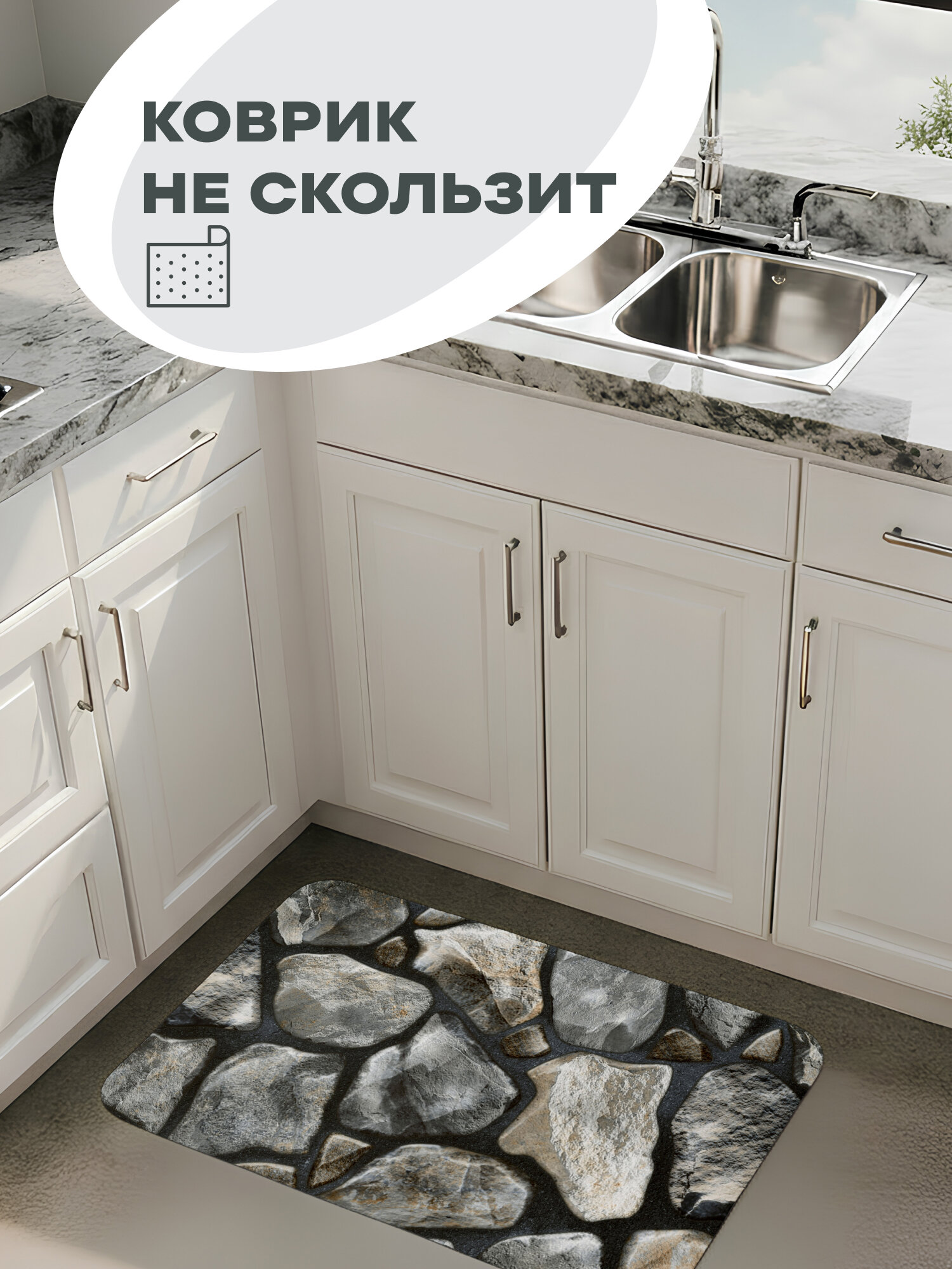 Коврик для ванной диатомит 50х80 "Унисон", Stoneflow — фото 1