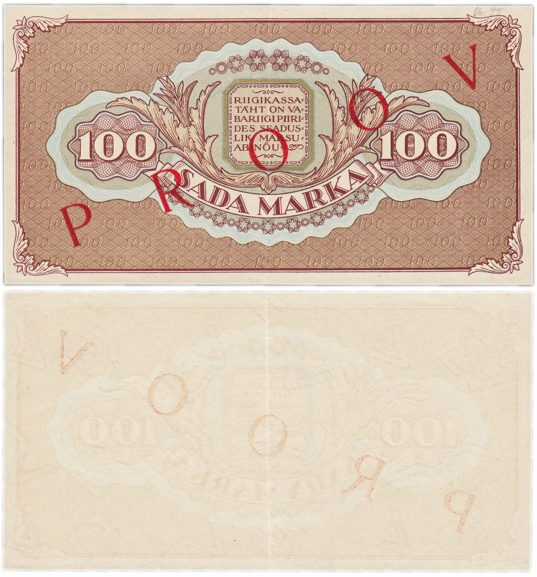 Эстония 100 марок 1923 Образец
