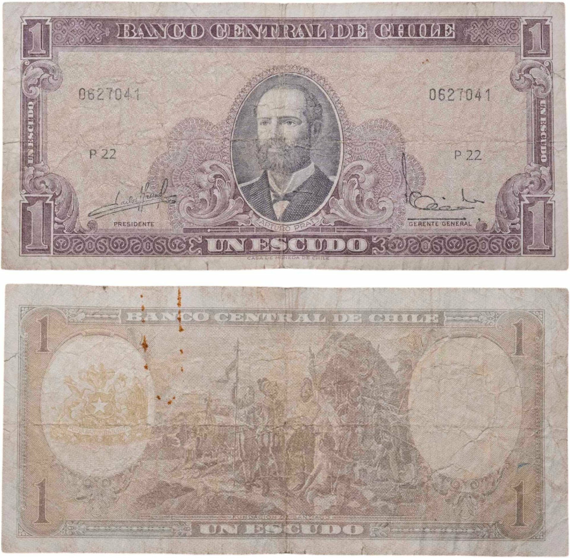 Чили 1 эскудо 1964