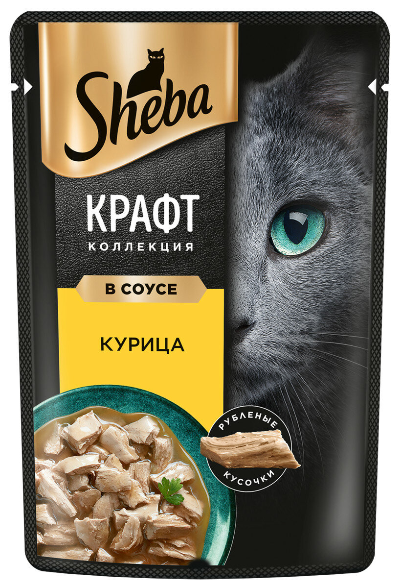 Влажный корм для кошек SHEBA Крафт Коллекция «Сочные слайсы. Курица в соусе» 28 x 75г