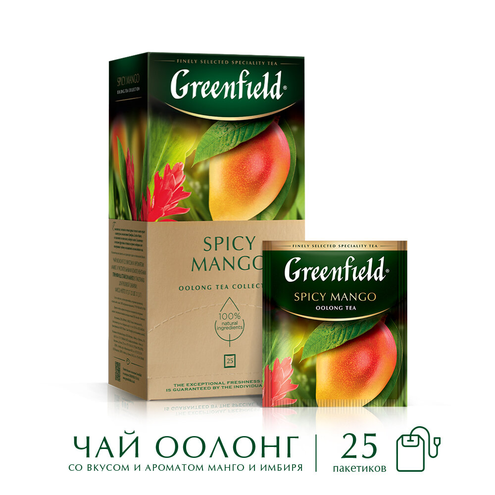 Набор зеленого и улун чая в пакетиках Greenfield Spicy Mango, Tropical Tarragon, Quince Ginger, 25 пак., 3 шт. — фото 1