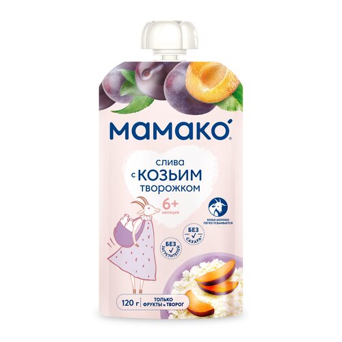 калейдоскоп вкусов 6 вкусов фруктового пюре mamako® с козьим творожком Пюре МАМАКО Слива с козьим творожком, с 6 месяцев, 120 г