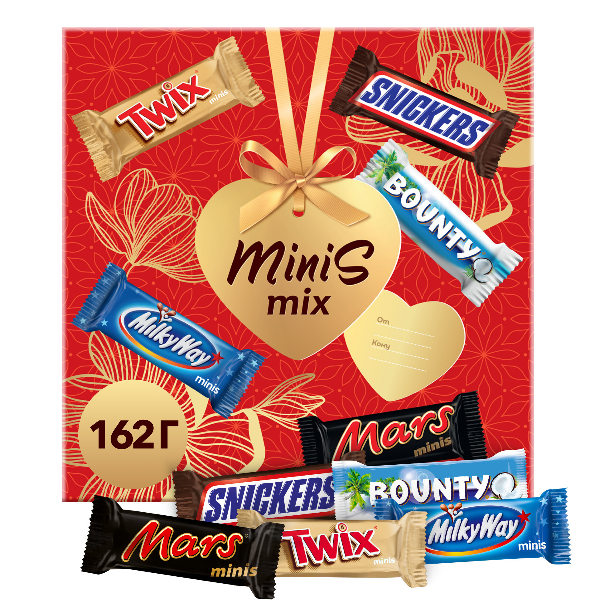 Подарочный набор Minis Mix, набор шоколадных конфет Snickers, Twix, Bounty, Milky Way, Mars, 162 г