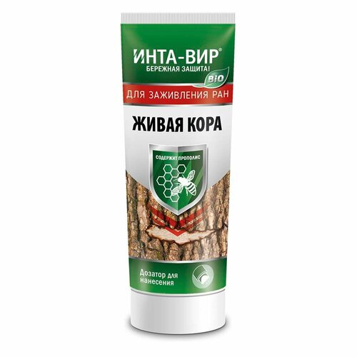 ИНТА-ВИР Средство для заживления ран Живая кора, 100 г средство для заживления и дезинфекции ран растений инта вир вар садовый 100 г