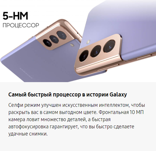 Смартфон Samsung - фото №10
