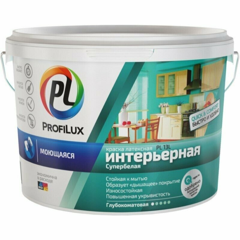 Краска для стен и потолков для влажных помещений латексная Profilux PL-13L