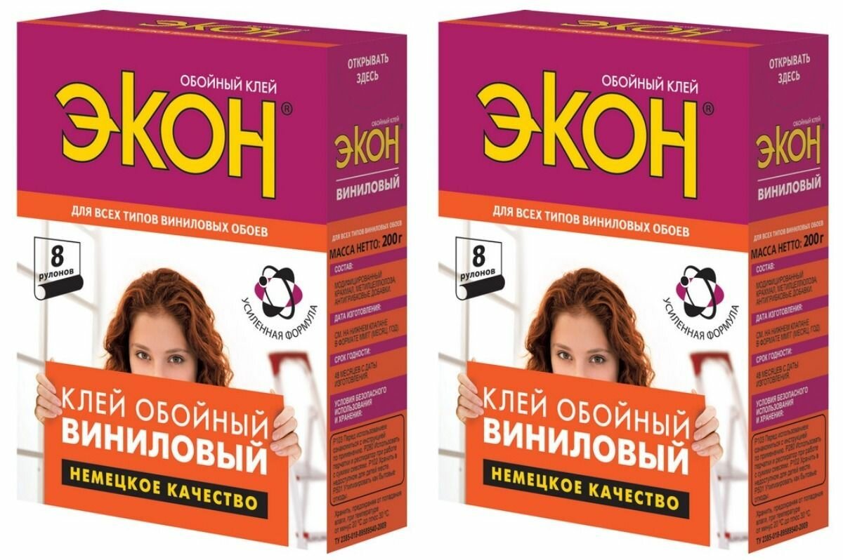 Экон Клей Виниловый, 200 г, 2 шт