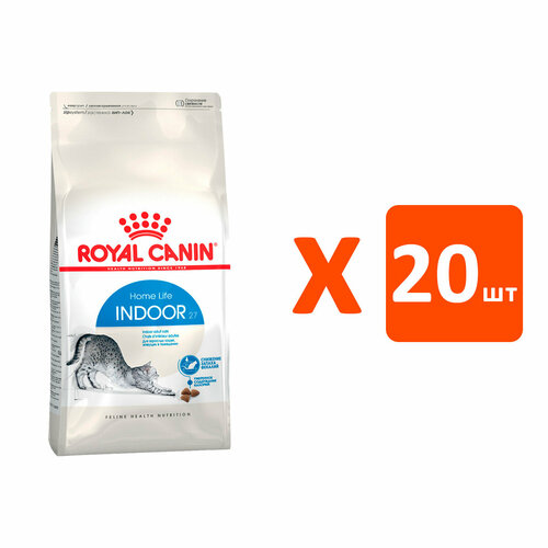 ROYAL CANIN INDOOR 27 для взрослых кошек живущих дома (0,2 кг х 20 шт)