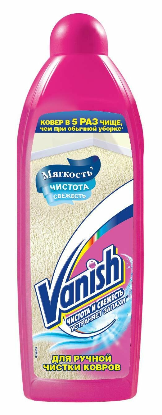 Шампунь для ручной чистки ковров Vanish, 750 мл - фотография № 7