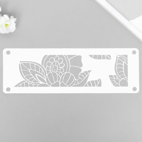 Трафарет-бордюр Цветочный узор 11х32 см 395₽