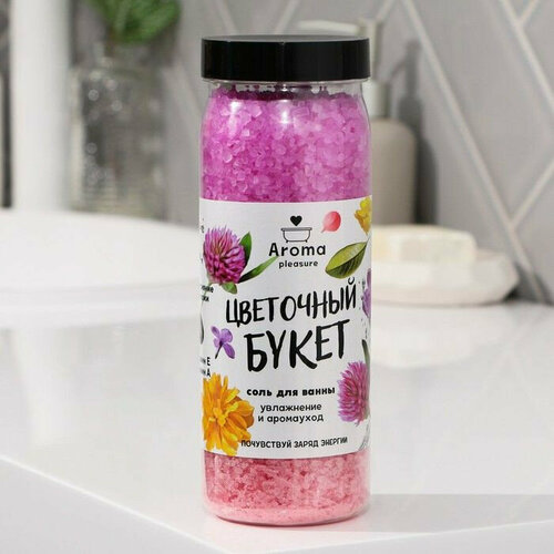 Соль для ванны «Цветочный букет» - 650 гр. соль для ванны лесная ягода 650 гр
