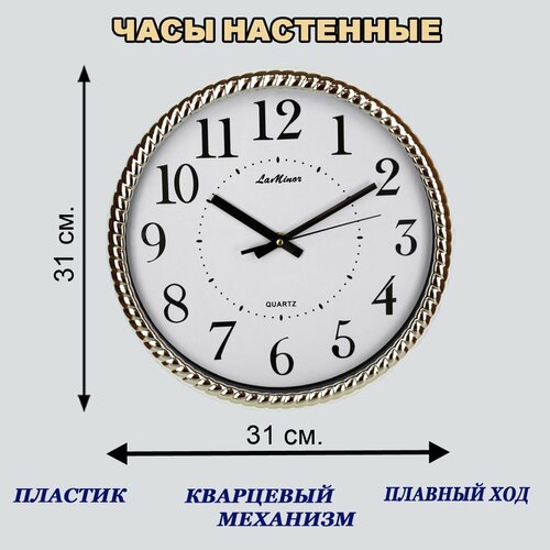 серебристый