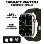Смарт часы HK9 PRO+(PLUS) Умные часы PREMIUM Series Smart Watch AMOLED, iOS, Android, СhatGPT, 2 ремешка, Bluetooth Звонки, Красный - изображение
