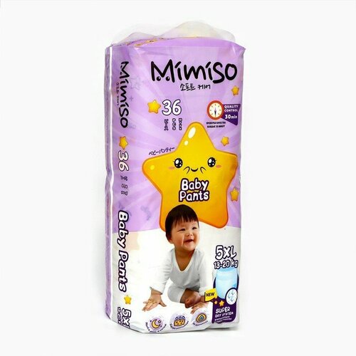 Трусики одноразовые для детей MIMISO 5/XL 13-20 кг 36шт (комплект из 2 шт)