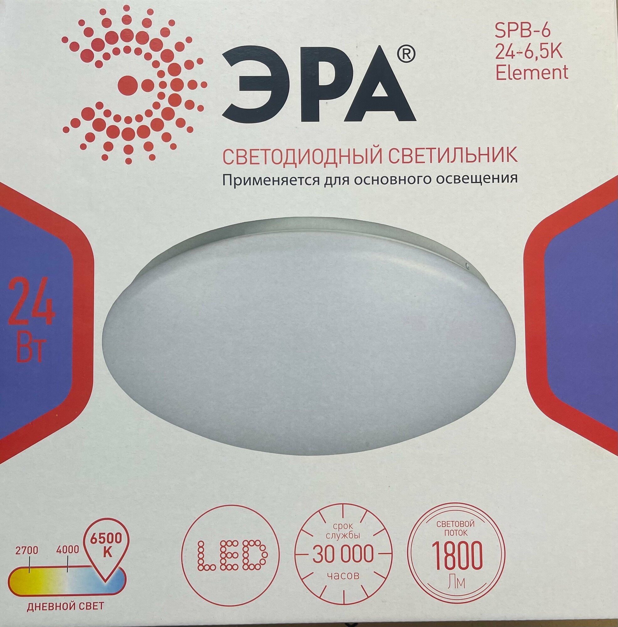 Потолочный светодиодный светильник Эра SPB-6-24-6,5K Element (Б0054050) - фото №4