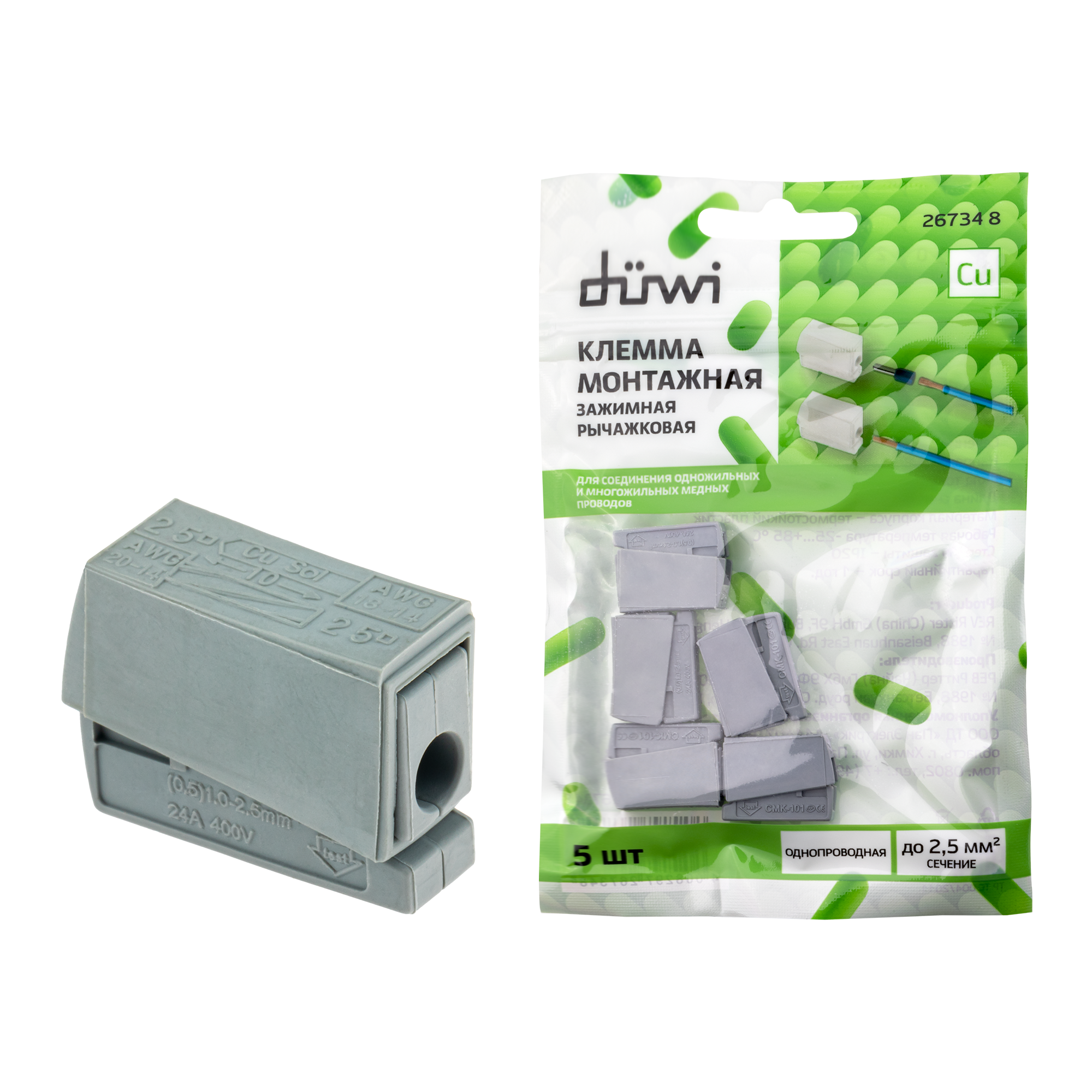 фото Клеммы соединительные для осветительного оборудования Duwi СМК 224-112 1-проводные 0,5-2,5мм² серые 5 шт 26734 8