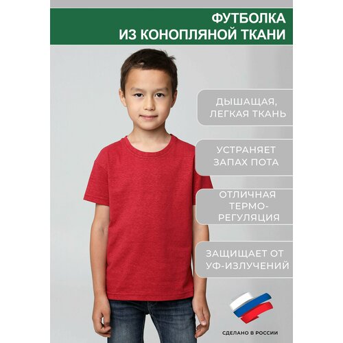 фото Футболка uzor wear, размер 128-134 (8-9 лет), красный