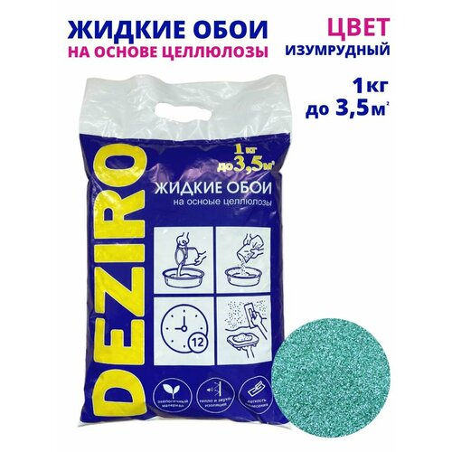 фото Жидкие обои deziro zr21-1000 1кг. оттенок изумрудный.