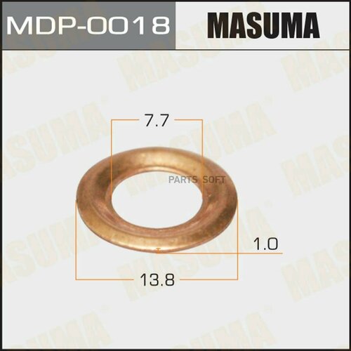 MASUMA MDP0018 шайбы для форсунок (медн.) 7,7Х13,8Х1