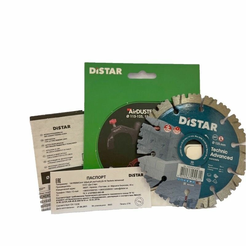 фото Диск алмазный сегментный по армированному бетону Technic Advanced (125х22.23 мм) DiStar
