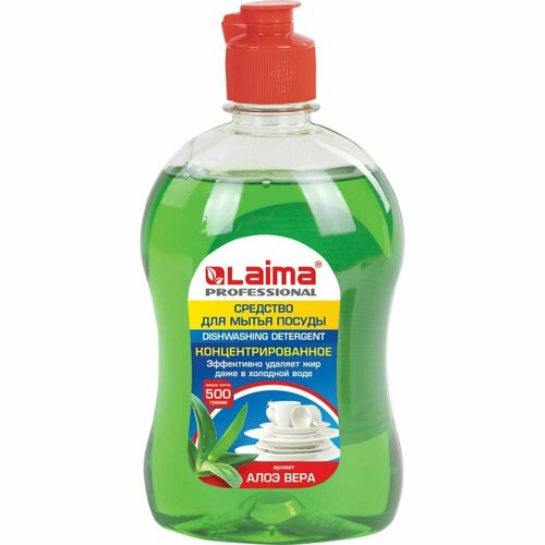 Средство для мытья посуды лайма PROFESSIONAL 603₽