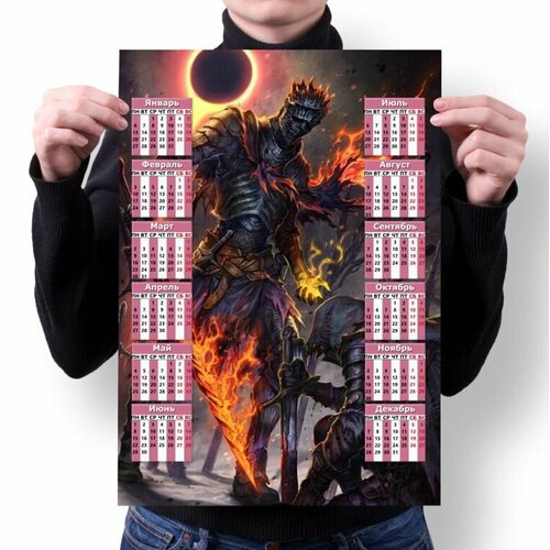 Календарь по игре Dark Souls, Дарк Соулс №14, A1