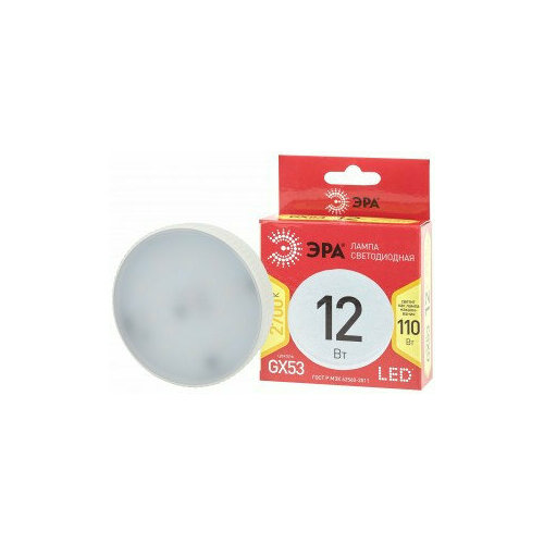 Светодиодная LED лампа ЭРА ECO GX53 12W(960Lm) 2700K 2K 27х75 LED-GX-12W-827-GX53 R 8785 (упаковка 12 штук)