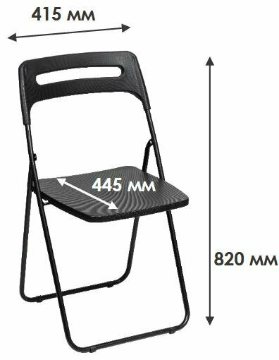 фото VIOLET Стул раскладной VIKEA (черный) 900107