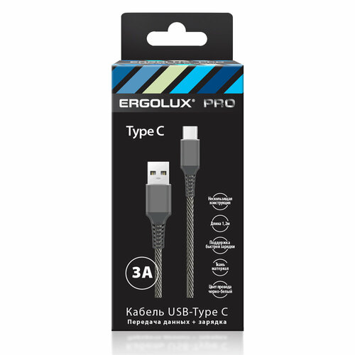 Аксессуар Ergolux USB - Lightning 3А 1.2m Grey ELX-CDC10-C09