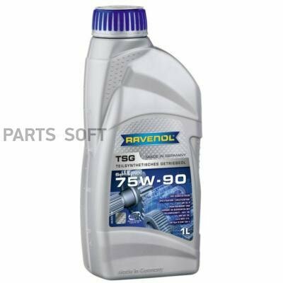 RAVENOL 4014835734210 Масло трансмиссионное TSG SAE 75W-90 GL-4 (1л)