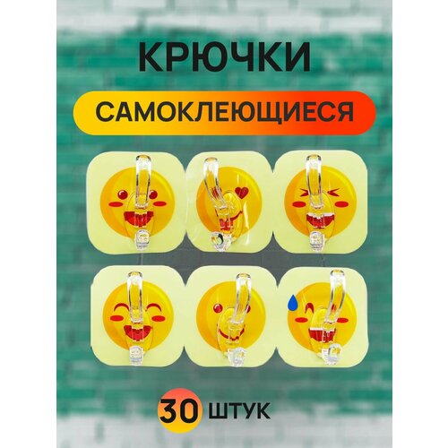 Крючки настенные 798₽