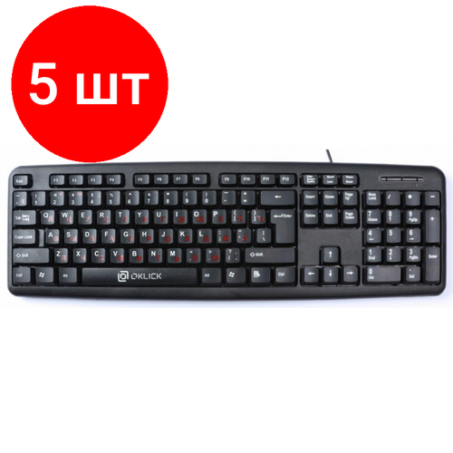 Комплект 5 штук Клавиатура Oklick 90M черный USB 405600₽