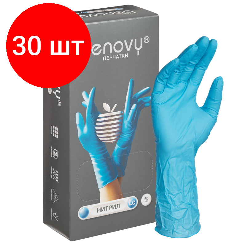 Комплект 30 упаковок, Мед. смотров. перчатки нитрил, н/c, н/о, удлиненные, Benovy (L) 50п/уп, гол
