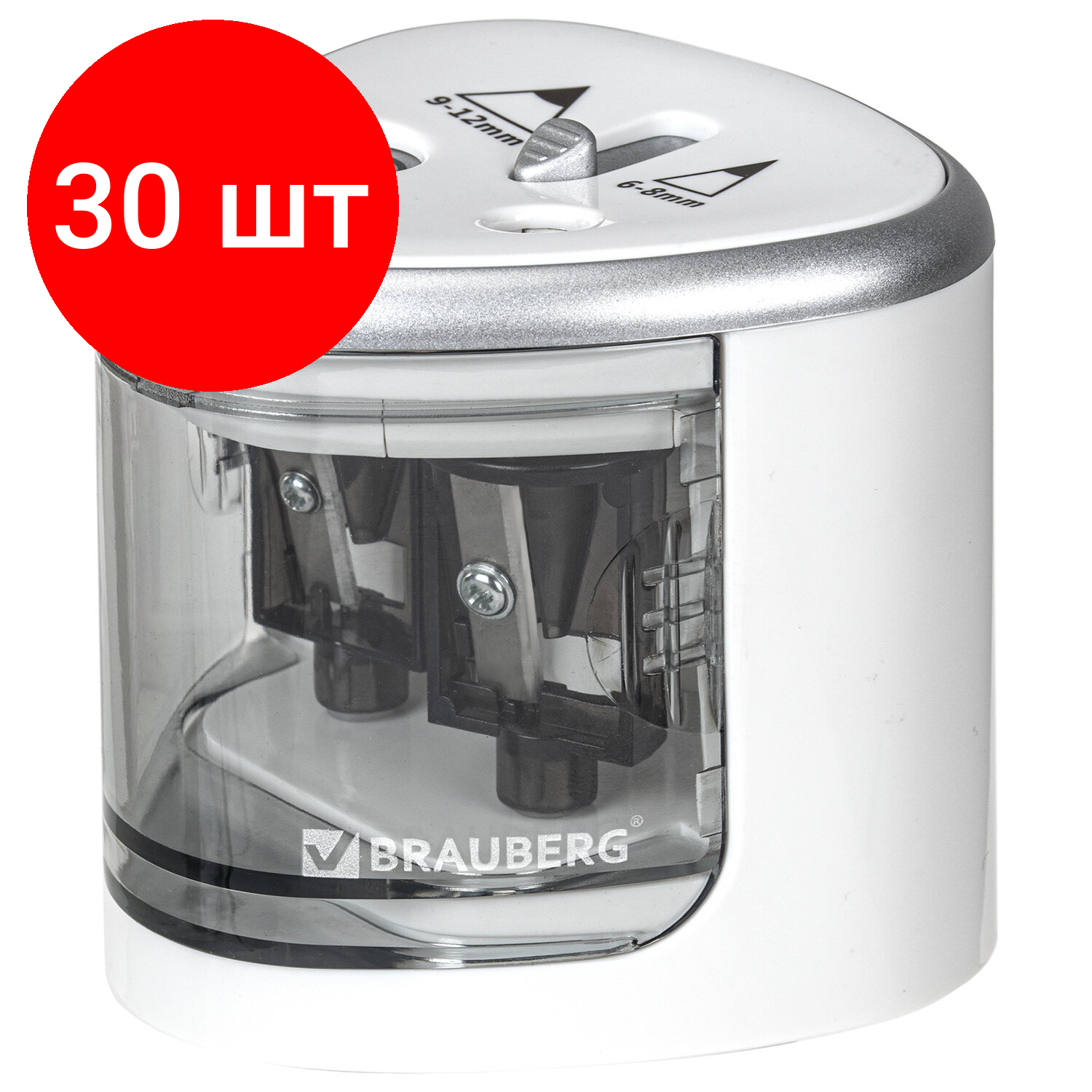 BRAUBERG Точилка Dual 2705