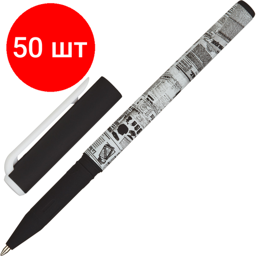 Комплект 50 штук, Ручка шариковая неавтомат. PrimeWrite. Газета-4 син, масл, ман20-0293/12