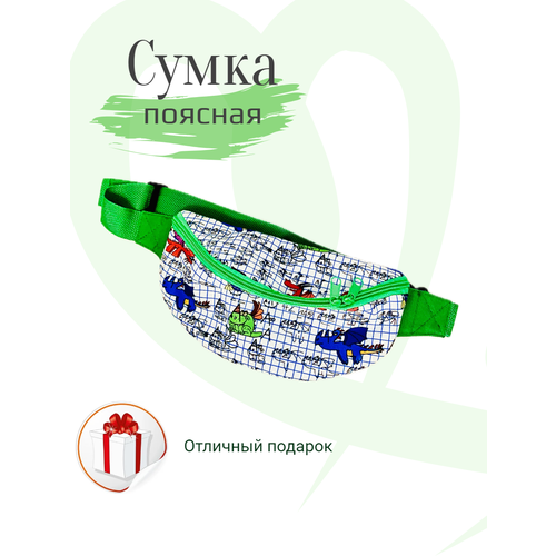 фото Сумка поясная пс-1, фактура матовая, белый россия