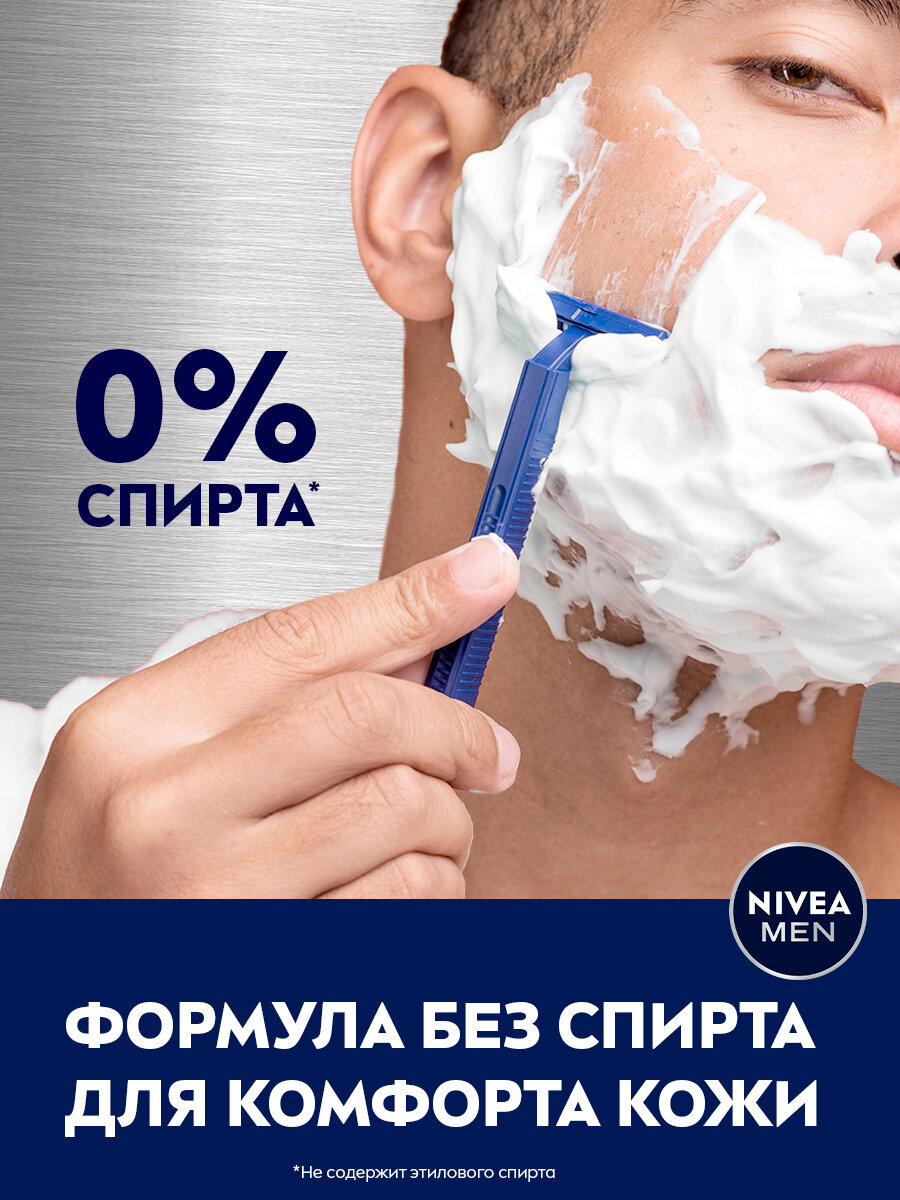 Гель для бритья Nivea Men Одним движением, 200 мл - фото №4