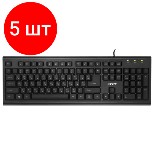 Комплект 5 штук Клавиатура Acer OKW120 black USBZL KBDEE006 842400₽