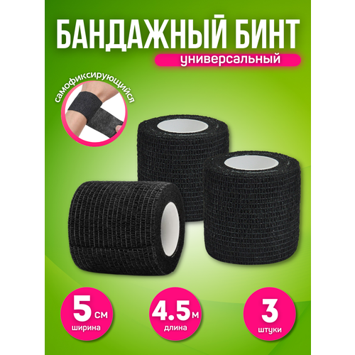черный