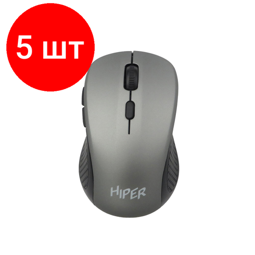 Комплект 5 штук Мышь компьютерная Hiper OMW-5700 черная 1600DPi 125Гц беспроводная 401200₽