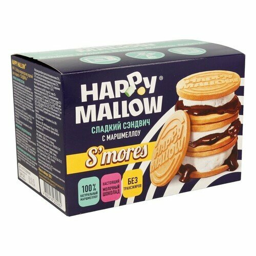 Сладкий сэндвич Happy Mallow, с маршмеллоу, 180 г