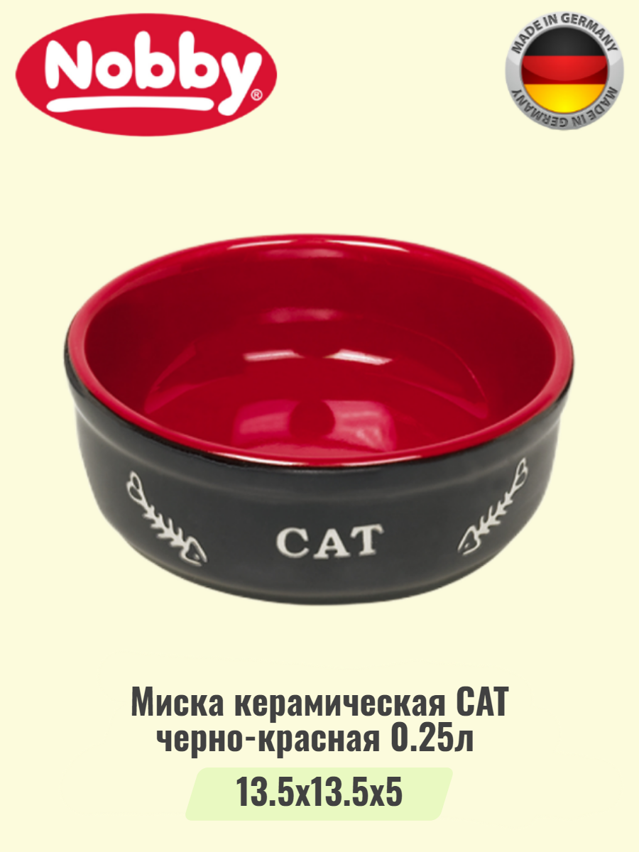 Миска керамическая CAT черно-красная 0,25л