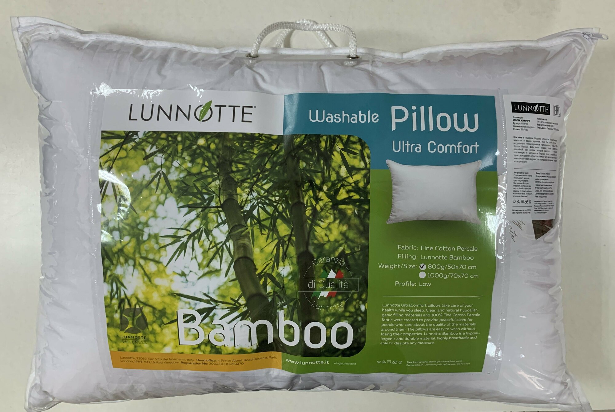 Подушка LUNNOTTE 50х70см бамбуковое волокно 100%, арт. LNBP 50