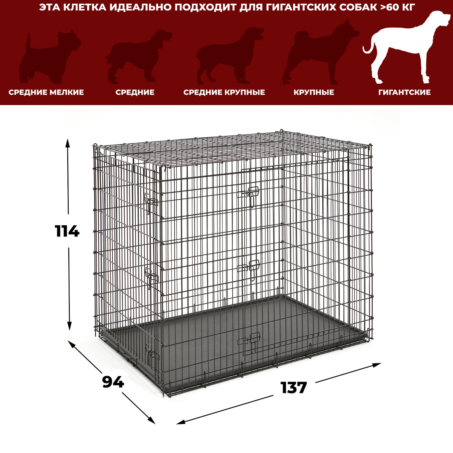 MidWest Клетка для собак Solutions 2 двери,черный,137*94*114см - фото №5