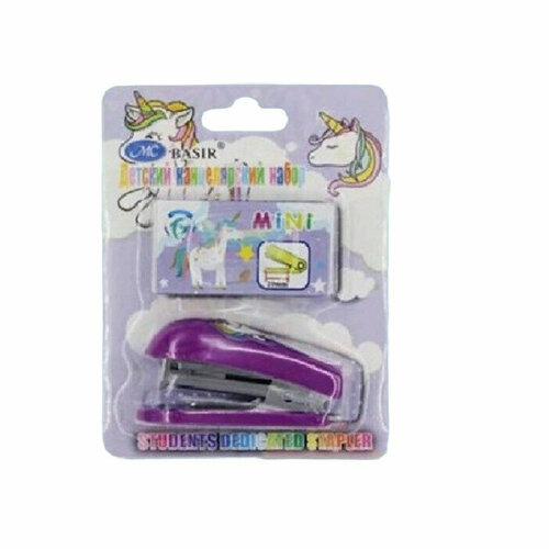 Набор канцелярский подарочный детский Единорог степлер + скобы цвет: фиолетовый