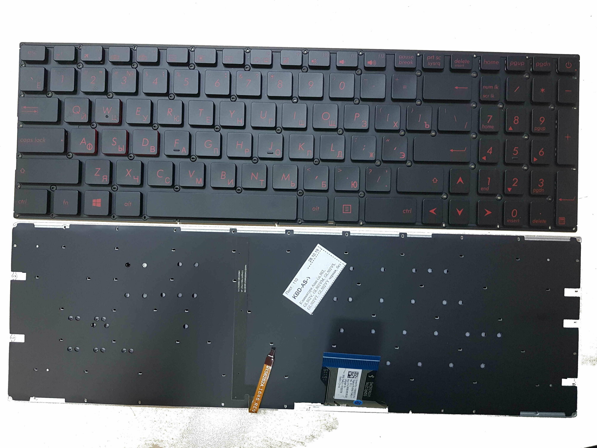 Клавиатура для ноутбука Asus GL502, GL502VT черная, без рамки, красные кнопки, с подсветкой, ver.2