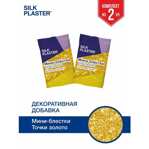 Мини-Блестки Silk Plaster, Золотые Точки 2шт серебряные сказки