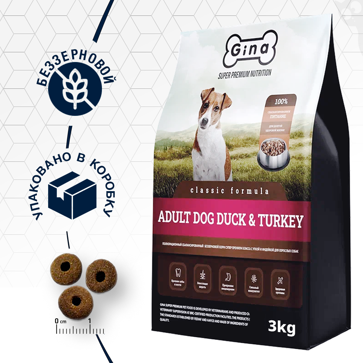 GINA Classic Беззерновой Утка и Индейка сухой Супер-Премиум корм для собак (Grain Free Dog Duck&Turkey) 3 кг