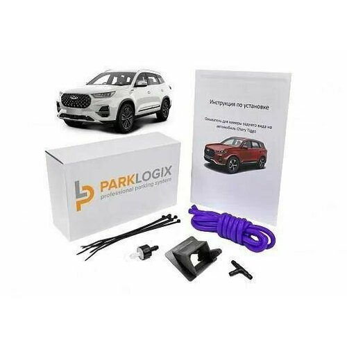 Омыватель камеры заднего вида для Chery Tiggo 7 Pro Prestige 249000₽