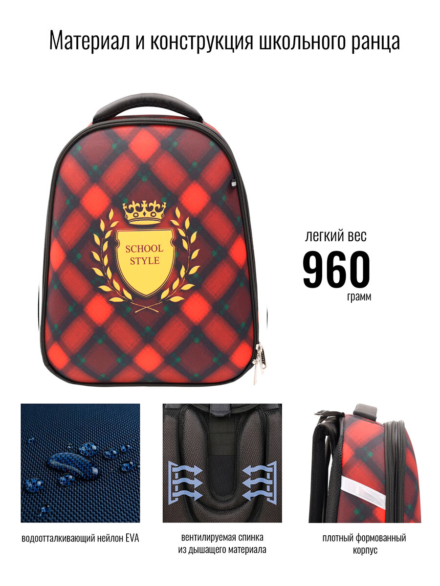 Ранец BagRio NP99/20 - фото №10